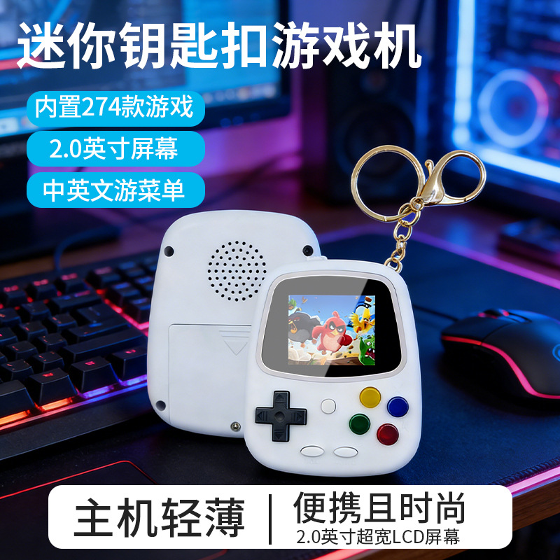 H3ミニハンドヘルドゲーム機 レトロ懐かしいゲーム機 274 - Console Retro Gaming Portable のレビューと価格