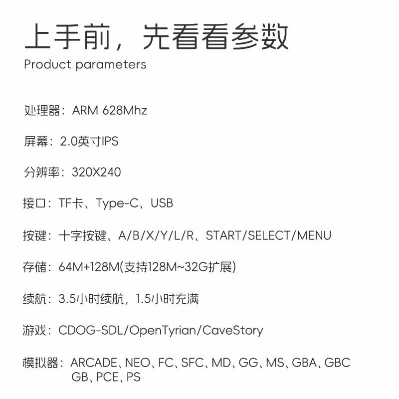 TRIMUI Model S IPSスクリーン搭載ハンドヘル - Retro Gaming Power Bank のレビューと価格